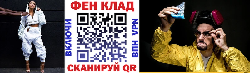 Амфетамин 97%  Черняховск 