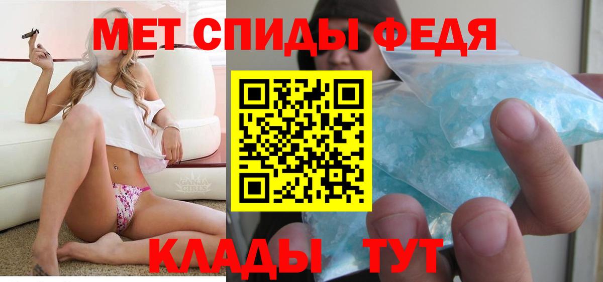 Амфетамин 97%  АМФЕТАМИН  Черняховск  Amphetamine  Вход с VPN 