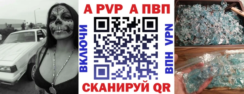 нарко площадка Telegram  Черняховск  Alfa_PVP СК КРИС  где найти наркотики 
