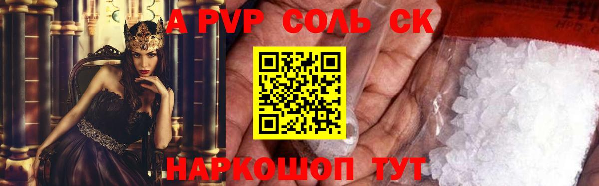 Черняховск  Alfa_PVP крисы CK  Вход с VPN 