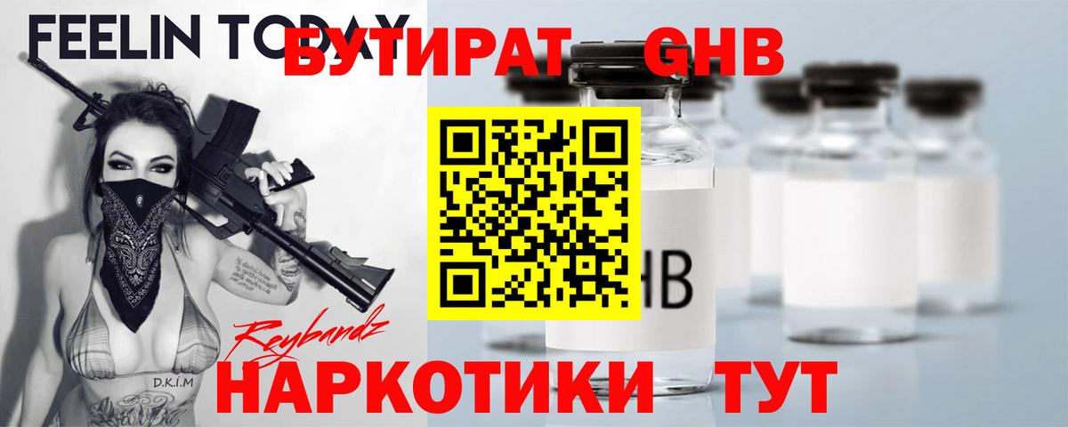 ЭКСТАЗИ Черняховск