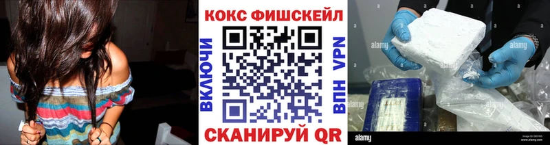 КОКАИН 97% Черняховск