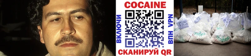 КОКАИН 97%  ОМГ ОМГ   Черняховск 