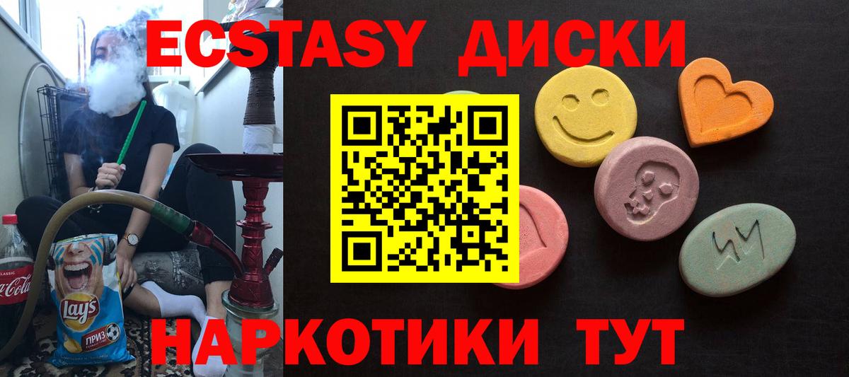 ЭКСТАЗИ louis Vuitton  ЭКСТАЗИ  Черняховск  Ecstasy Philipp Plein 