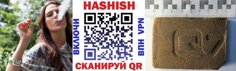 продажа наркотиков  Черняховск  ГАШИШ убойный 