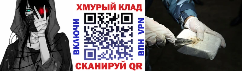 Героин афганец  Черняховск 