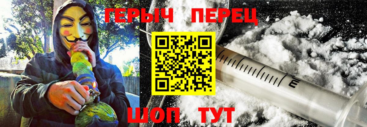 Героин белый  Героин  Черняховск 