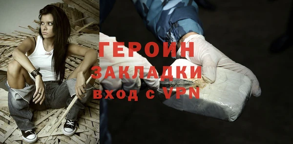 кокаин премиум Анжеро-Судженск