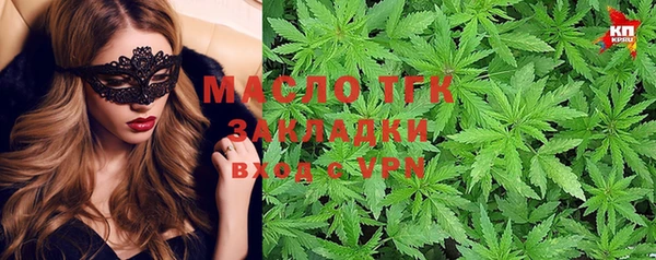 соль курить ск Медвежьегорск