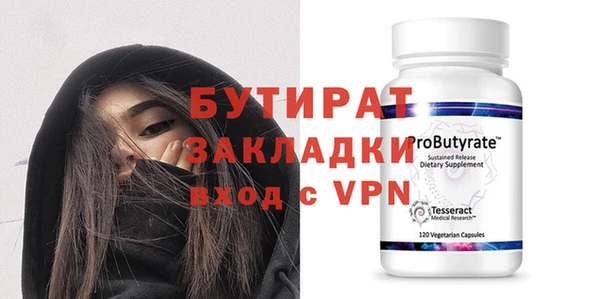 mdma Медногорск