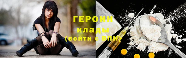 соль курить ск Медвежьегорск