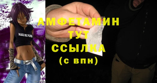 mdma Медногорск