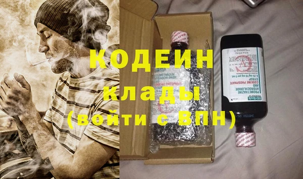 соль курить ск Медвежьегорск