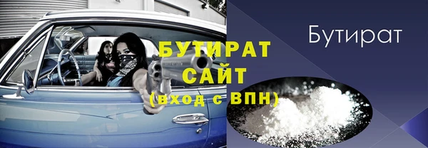 соль курить ск Медвежьегорск
