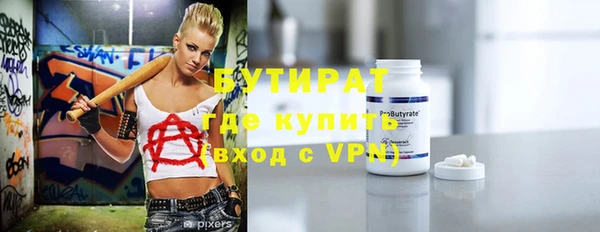 соль курить ск Медвежьегорск