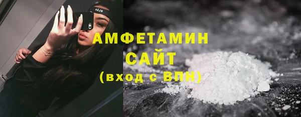 МДМА Мегион