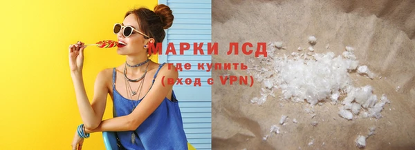 МДМА Мегион