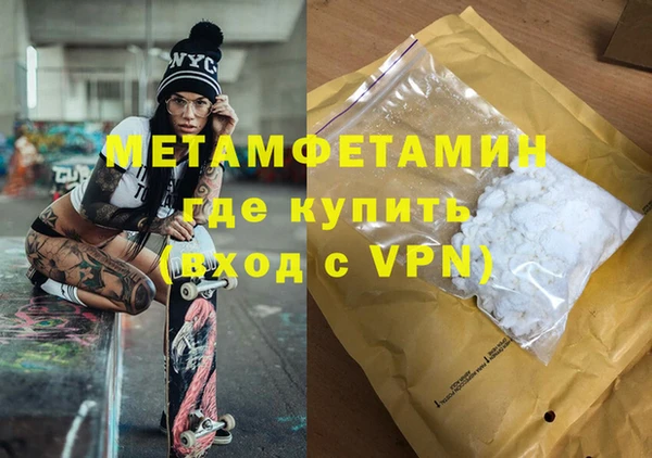 соль курить ск Медвежьегорск