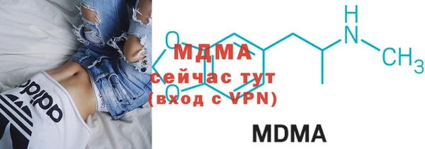 mdma Медногорск