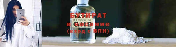 соль курить ск Медвежьегорск