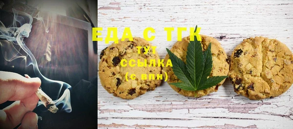 mdma Медногорск