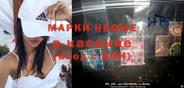 соль курить ск Медвежьегорск