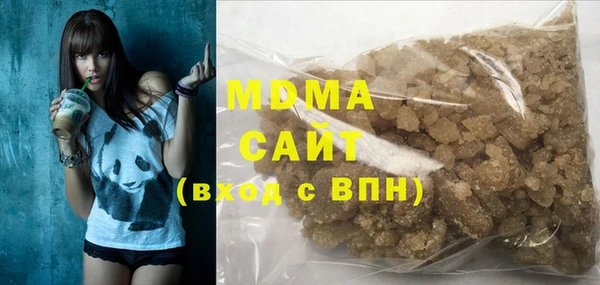 mdma Медногорск