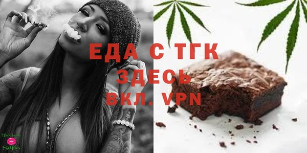 mdma Медногорск