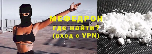 МДМА Мегион
