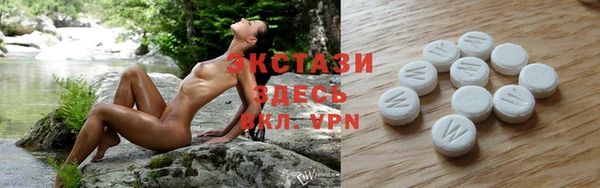 МДМА Мегион