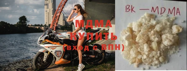 mdma Медногорск