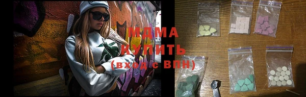 МДМА Мегион