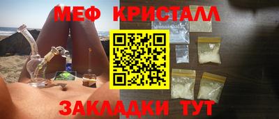 мескалин Кимры