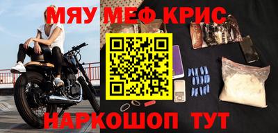 мескалин Кимры