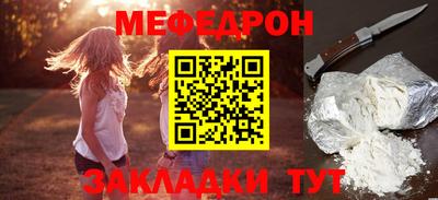 эйфоретик Кинель