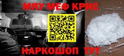 синтетический гашиш Будённовск