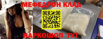мескалин Кимры