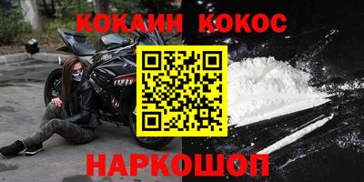 эйфоретик Кинель
