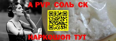 сатива Бузулук