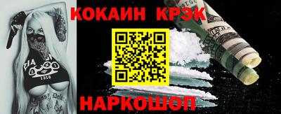 мефедрон VHQ Кингисепп