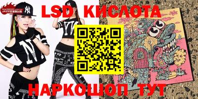 мескалин Кимры