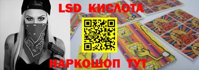 мефедрон VHQ Кингисепп