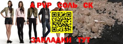 мефедрон VHQ Кингисепп