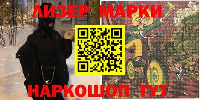 мефедрон VHQ Кингисепп