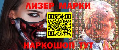 мефедрон VHQ Кингисепп