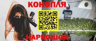 синтетический гашиш Будённовск