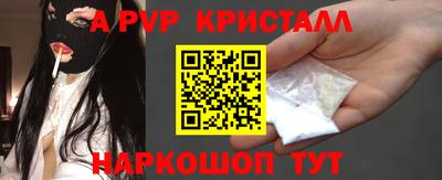 эйфоретик Кинель