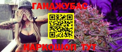 синтетический гашиш Будённовск