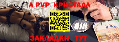эйфоретик Кинель