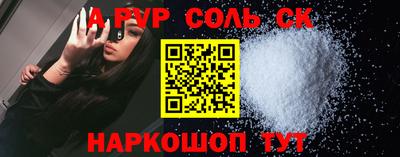 сатива Бузулук